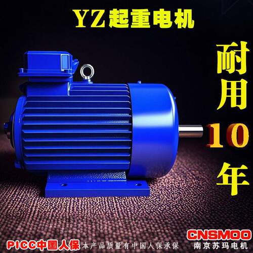 YZ起重电机160M1-65.5W冶金提升机电动机马达龙门吊塔式桥式门