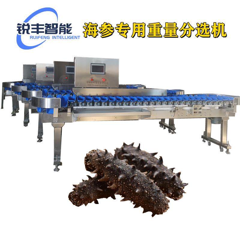 海参鲍鱼海产品自动重量分选机生蚝虾牛蛙海蛎子分级机可接流水线,五金/工具,电子秤/电子天平,淘宝优惠券,粉丝福利购,淘宝优惠卷