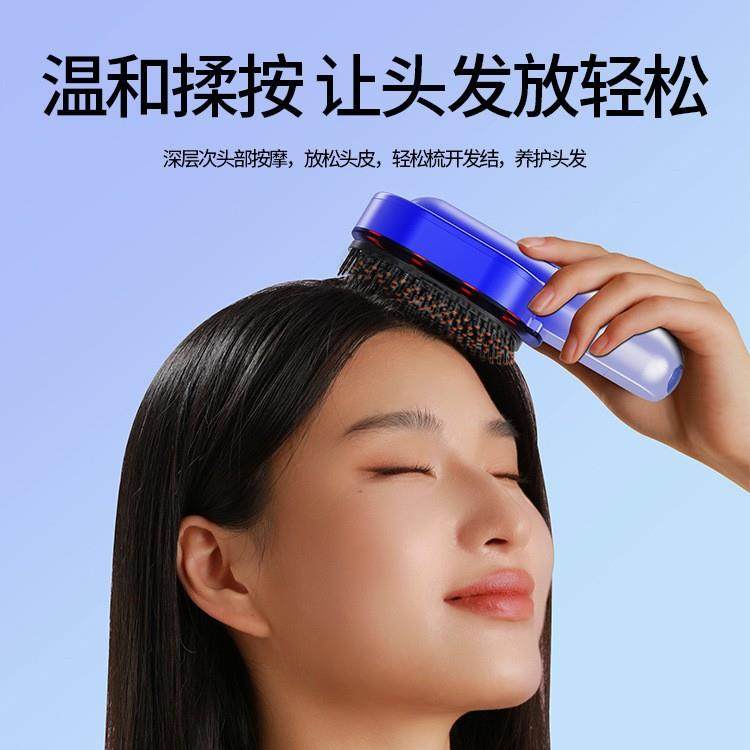 精油雾化按摩梳雾养护发振动按揉头皮等离子近红外光电动按摩梳子,个人护理/保健/按摩器材,生发仪,淘宝优惠券,粉丝福利购,淘宝优惠卷