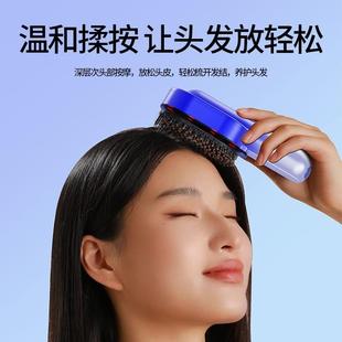 精油雾化按摩梳雾养护发振动按揉头皮等离子近红外光电动按摩梳子