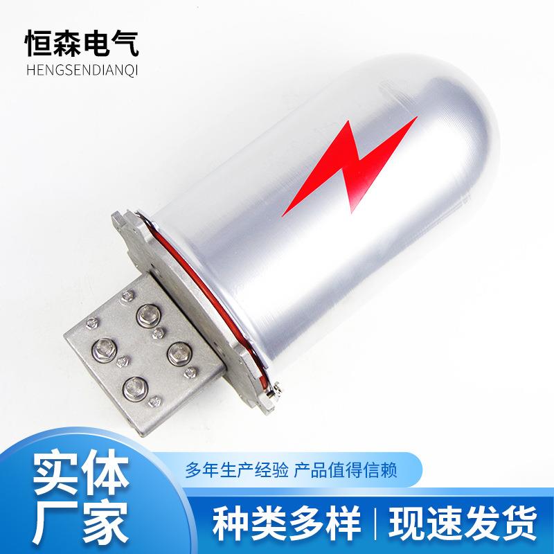 24芯2进2出光缆接头盒接续盒杆用塔用金属帽式接头盒光缆金具