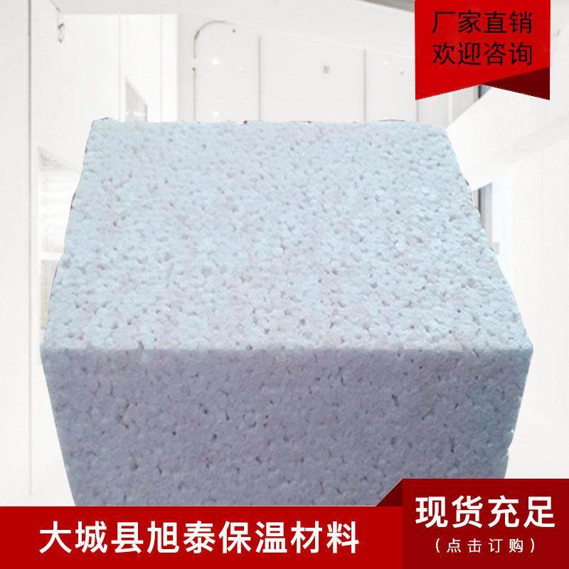 墙体贴面聚合物硅质聚苯板保温板外墙保温材料渗透改性硅质板材