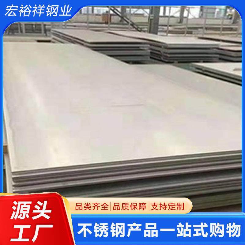 不锈钢中厚板1Cr112Cr1410S20Cr1420J1cr10Cr1