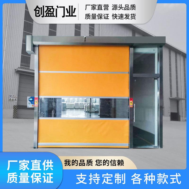 快速卷帘门无尘车间快速门雷达感应自助洗车卷帘门自动感应门