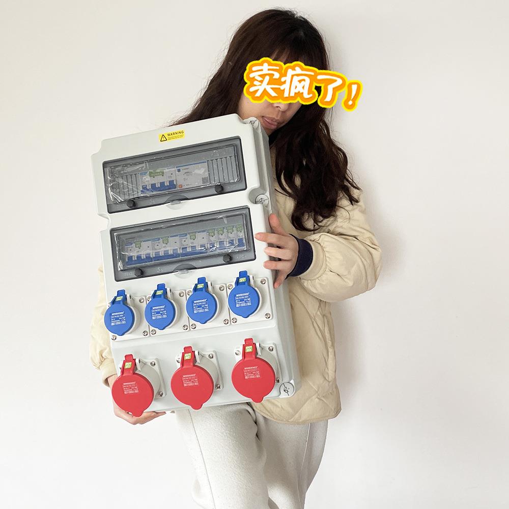 335317车间壁挂式工业插座箱PC配电箱工地检修箱防水防尘电源