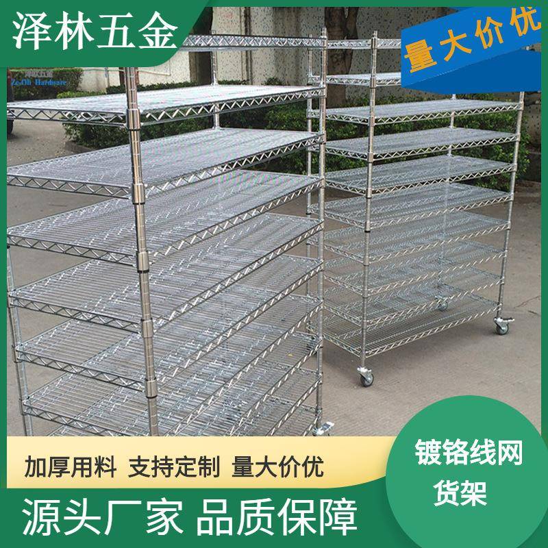 仓库不锈钢置物架镀铬线网货架车间防静电带轮子移动物料架直供