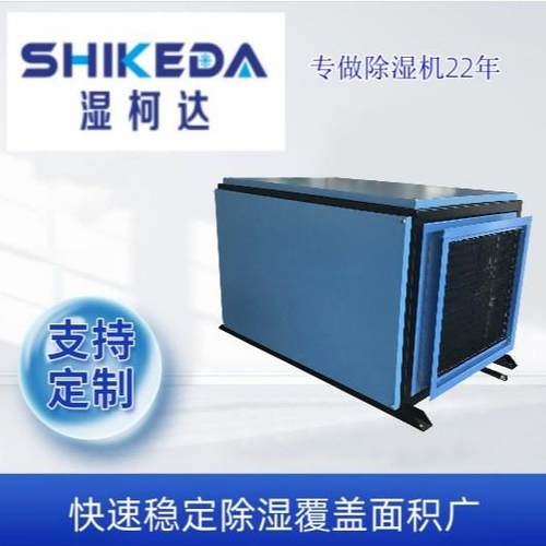 供应158升吊顶除湿机大功率车库大棚隐藏安装管道抽湿工业除湿机