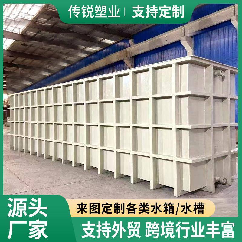 pp养殖水箱焊接电镀酸洗槽耐高温大型养殖池方形圆形聚丙烯pp水箱
