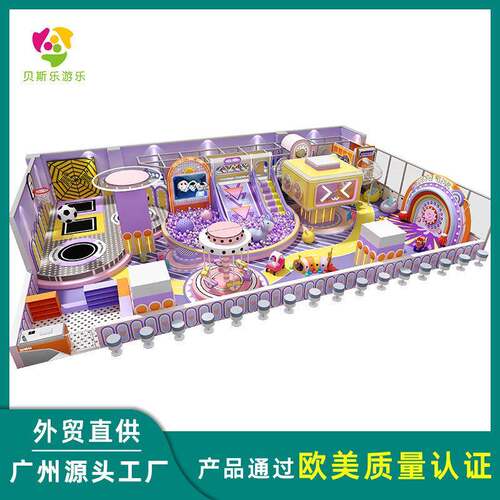 跨境直供淘气堡设备儿童乐园亲子游乐设施大型商用室内游乐场定制
