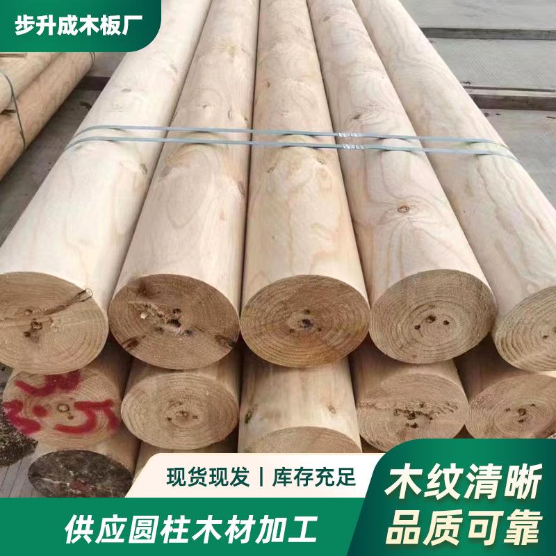 防腐木圆木柱户外樟子松实木圆柱杉木圆木棒原木房梁古建加工