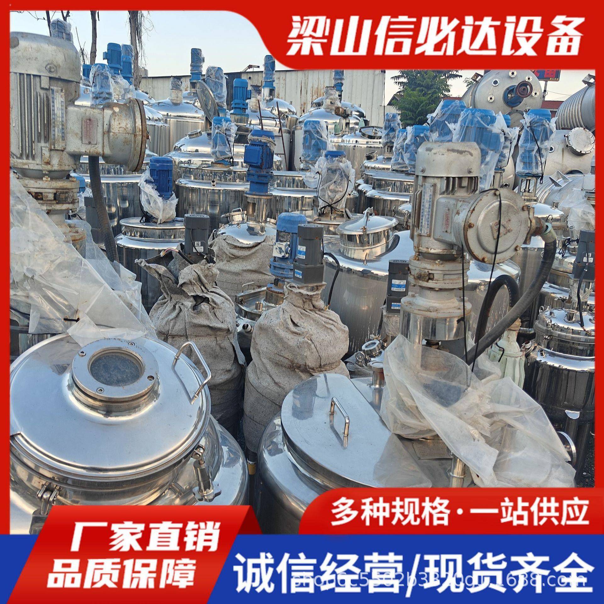 304···316油储罐食品酒水卧式不锈钢压力罐化工硫酸搅拌罐厂家