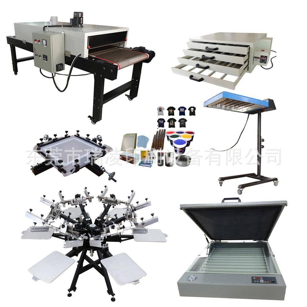 6色6工位加强款双边夹全套丝网印刷机印花机隧道炉烘干机