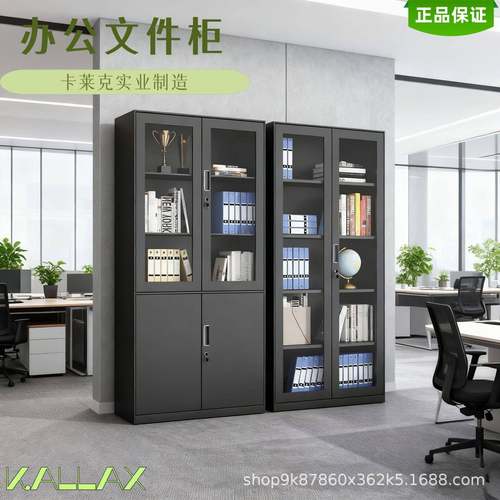 钢制文件柜黑色高端办公柜财务凭证柜多门更衣柜带锁储物柜铁皮柜