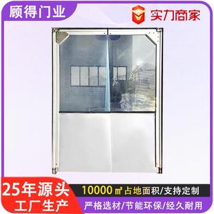 PVC自由防撞门防撞洁净门自动软质回位门