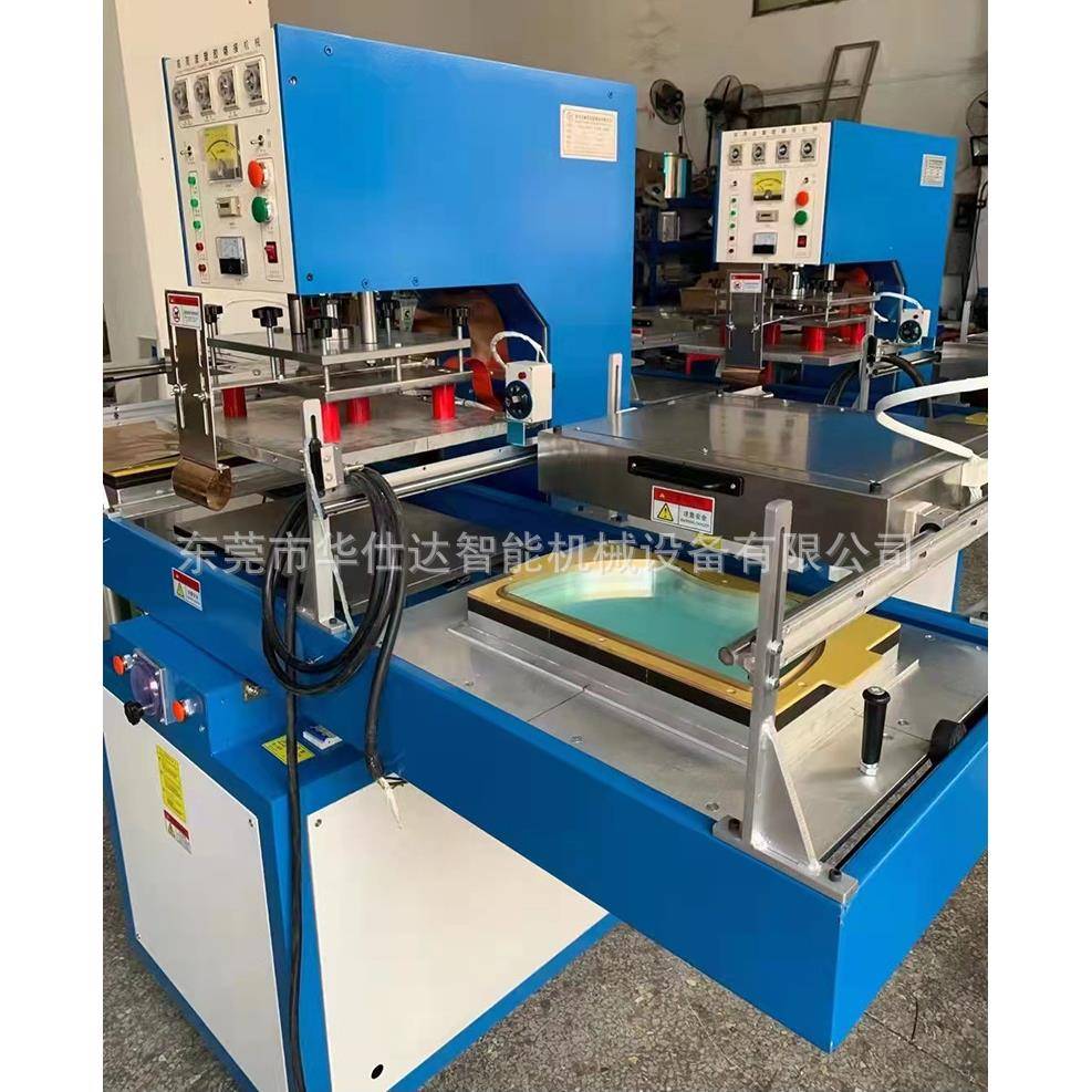 厂家供应高周波左右滑台机带加热带真空PVC木板马桶坐垫焊接机