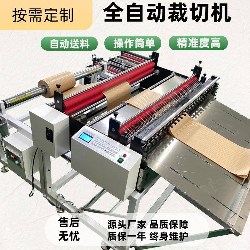 厂家供应珍珠棉电脑切断机珍珠棉电脑自动裁剪机泡沫棉切张机