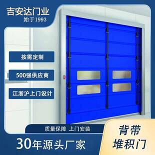 pvc快速门自动快速门感应快速门防尘快速门高速卷帘门设备防