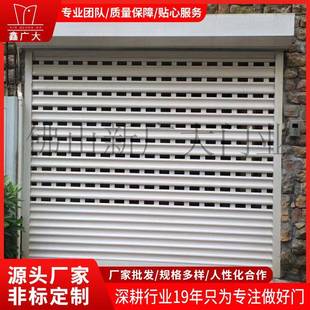 佛山卷闸门厂铝合金卷闸门单层冲孔卷帘门电动卷帘门透气卷帘门