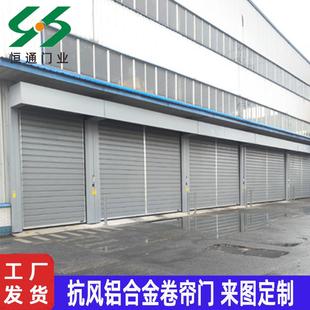直供车库卷帘门恒通防尘保温快速抗风涡轮硬质车库卷帘门包安装