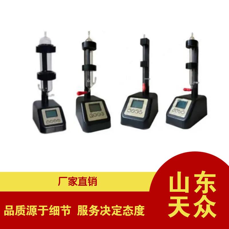 电子皂膜流量计