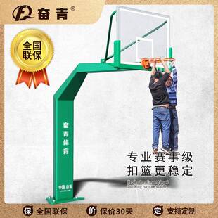 标准篮球架户外地埋式学校比赛专业家用预埋室外三角椎体篮球架子