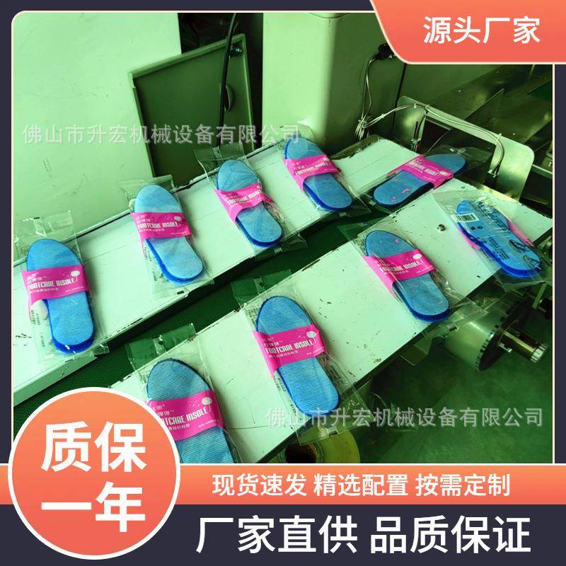 隔汗减震硅胶鞋垫包装机塑胶鞋材垫包装机械硅胶增高鞋垫包装机