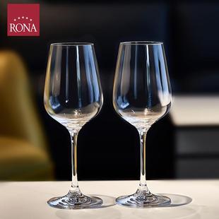 进口葡萄酒杯爱坤特系列家用水晶玻璃高脚红酒杯 RONA洛娜原装