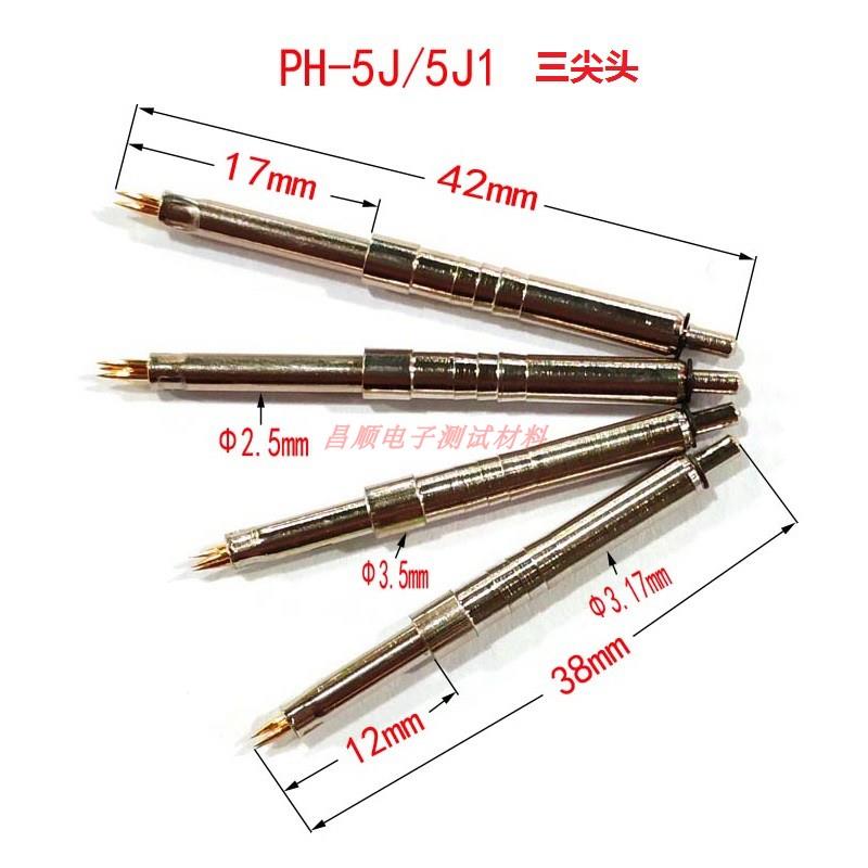 PH-5J/5J1 M3 一体式 三尖头测试探针 弹簧顶针 夹治具机架针