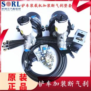 载机改加装 瑞立小铲车装 断气刹加力泵鲁宇明宇山宇空气加力助力器