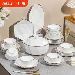 陶瓷碗家用2024新款 乔迁碗筷 釉下彩碗碟套装 家用简约现代餐具套装
