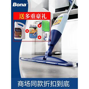 博纳Bona喷水拖把干湿两用平板拖布家用一拖净木地板瓷砖拖地墩布