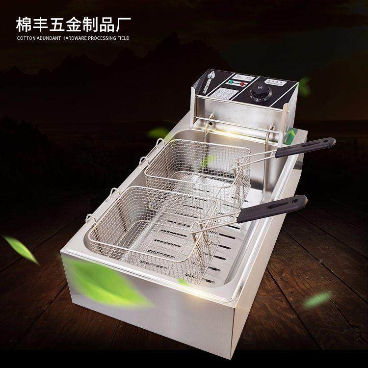 厂家直销可控温电热设备电炸炉单缸12L炸锅不锈钢商用电油炸炉,清洗/食品/商业设备,其他食品加工设备,淘宝优惠券,粉丝福利购,淘宝优惠卷