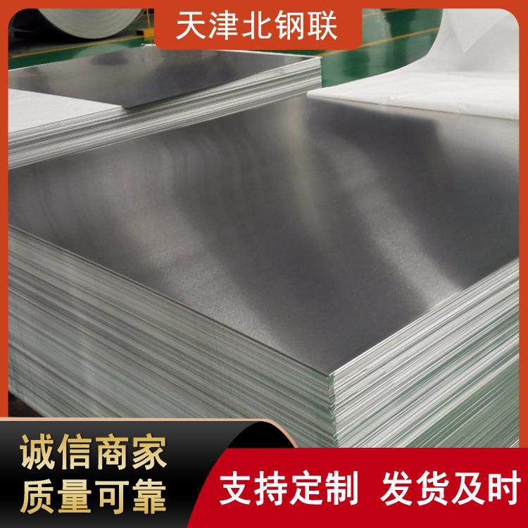 现货5052-h32铝板5052铝板铝卷铝带厚度状态规格齐全,金属材料及制品,其他金属制品,淘宝优惠券,粉丝福利购,淘宝优惠卷