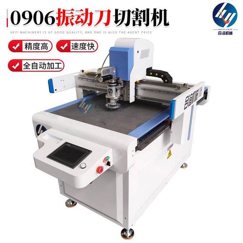 0906气动刀振动切割机聚酯纤维吸音板kt板毛毡垫圈复合材料裁切