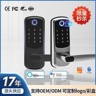 指纹锁家用入户门酒店公寓密码锁涂鸦一握即开防窥锁室内门智能锁