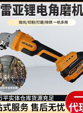 雷亚无刷角磨机锂电池充电手磨切割机抛光机大功率A1620打磨机