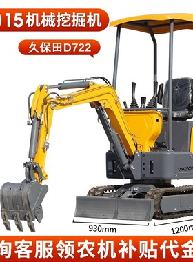 1 ton small excavator   2 ton agricultural small excavator