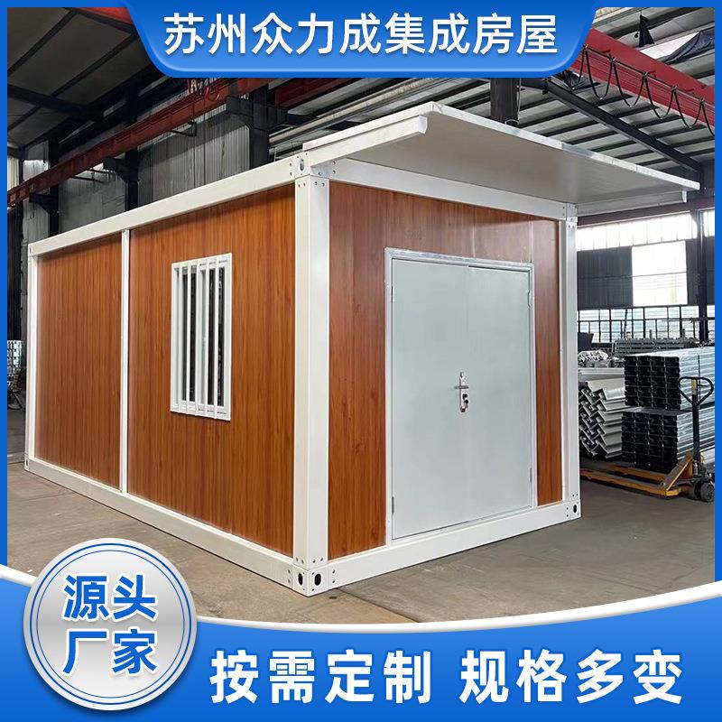 防疫房 工地住人集装箱房快拼打包箱房 便捷集成房屋集装箱房
