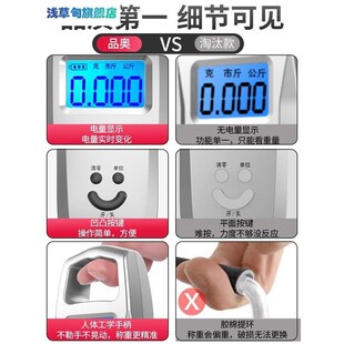 迷你称重电子称9g重量精准行李箱秤手带称重公平秤商