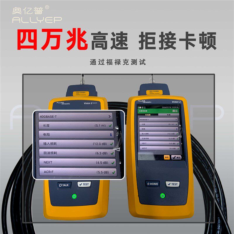 奥亿普超六类非屏蔽极细跳线电竞游戏专用电脑路由器光猫过福禄克