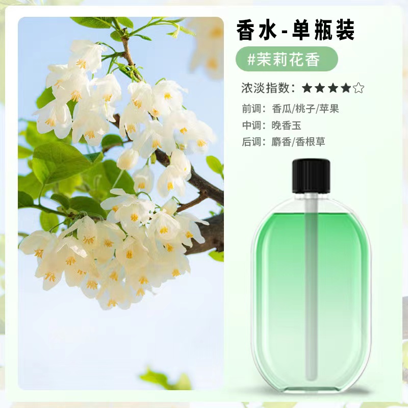 香薰加湿器家用卧室桌面充电式壁挂墙小型办公室自动喷香宿舍学生