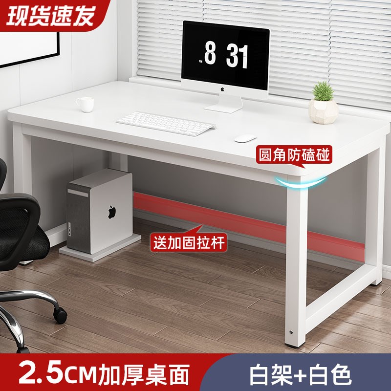 电脑桌高桌1米2米长宽 0   90书桌家用卧室学习桌办公桌