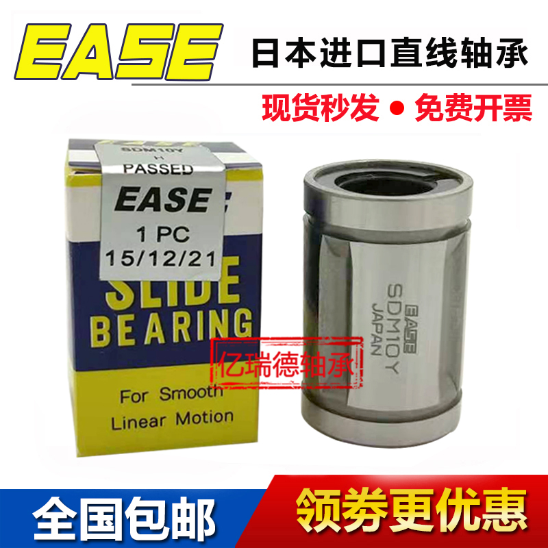 EE钢保持架直线轴承,DM,DM8,DM10,DM,DM1,DM20