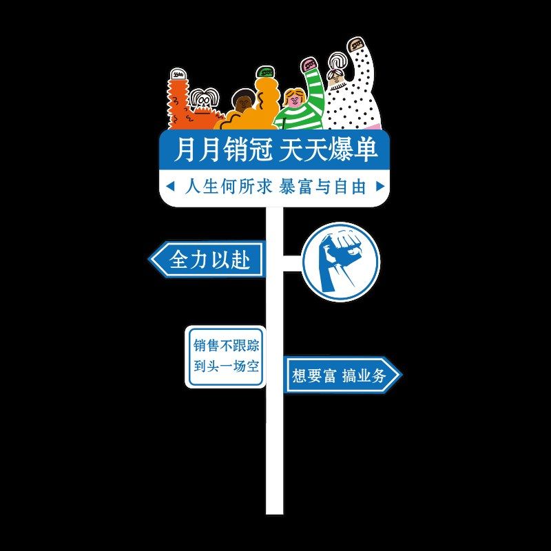 爆单纸房产中介门店布置电商公司销售部面背景办公室装饰,家居饰品,文化墙贴,淘宝优惠券,粉丝福利购,淘宝优惠卷