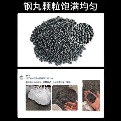 钢丸钢砂合金钢丸钢丝切丸抛丸铸钢丸丸抛光除丸