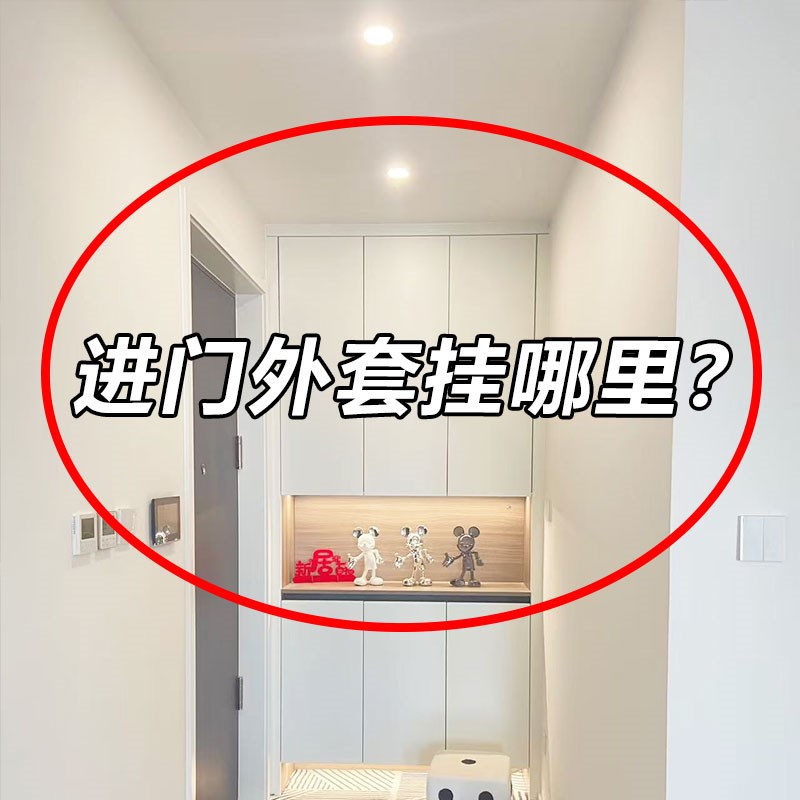 进门外套挂哪里?吸盘门后玄关收纳置物衣帽架免打孔微波炉清洁器