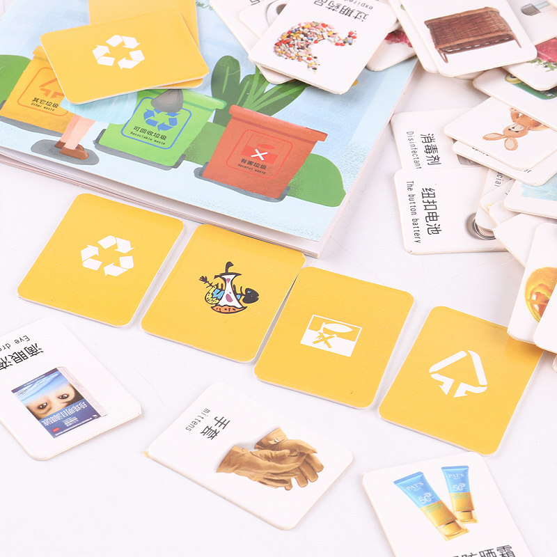 铁盒垃圾分类儿童垃圾桶道具卡片桌面幼儿园小学生益智力游戏,玩具/童车/益智/积木/模型,儿童桌面游戏类,淘宝优惠券,粉丝福利购,淘宝优惠卷