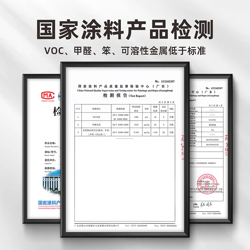 罩面漆水性光油哑光内墙乳胶漆墙面墙绘保护漆外墙防水罩光漆