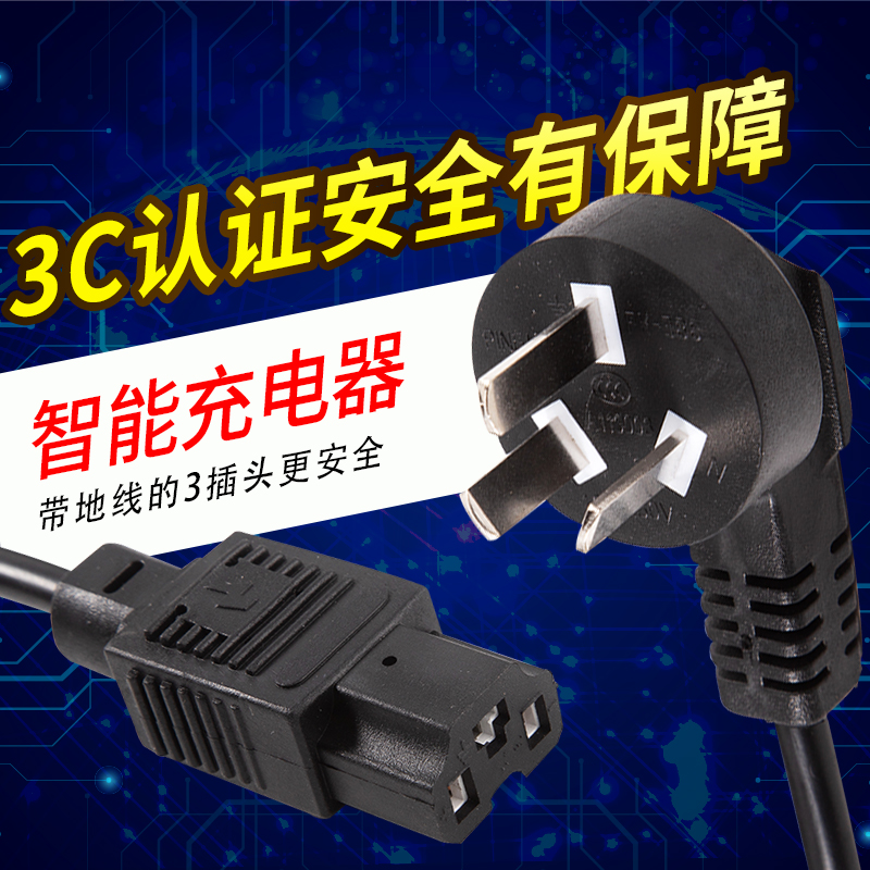 锂电池铝壳充电器48V60V72V自动断电54.6V71.4V84V5A数显三元铁锂