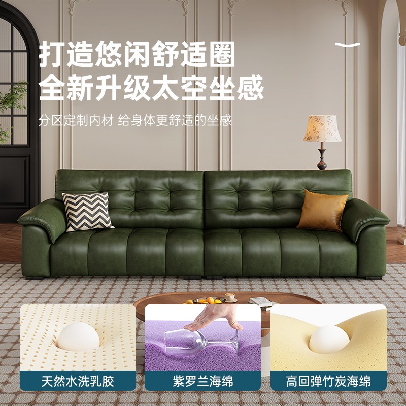 途帛沙发法式复古风油蜡皮头层牛皮超大座深小户型客厅低脚款